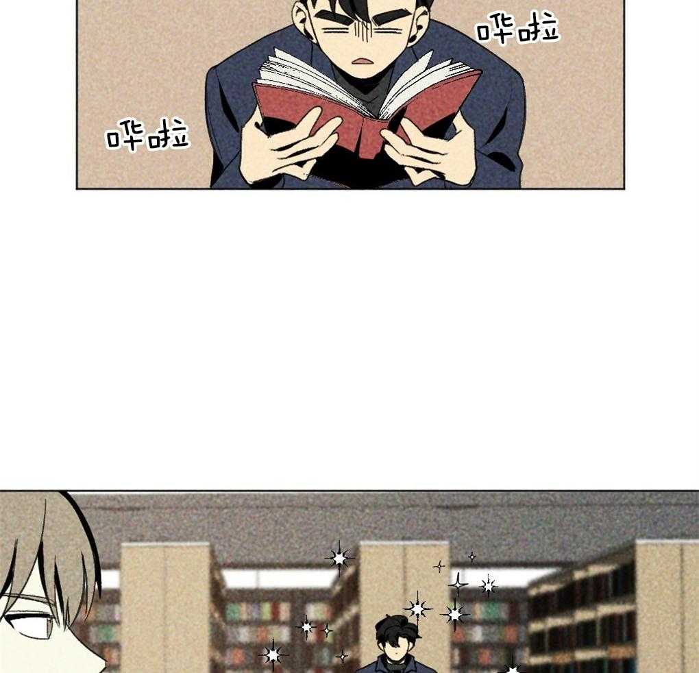 《弟弟总想以下犯上》第34话 什么都不是 第15页
