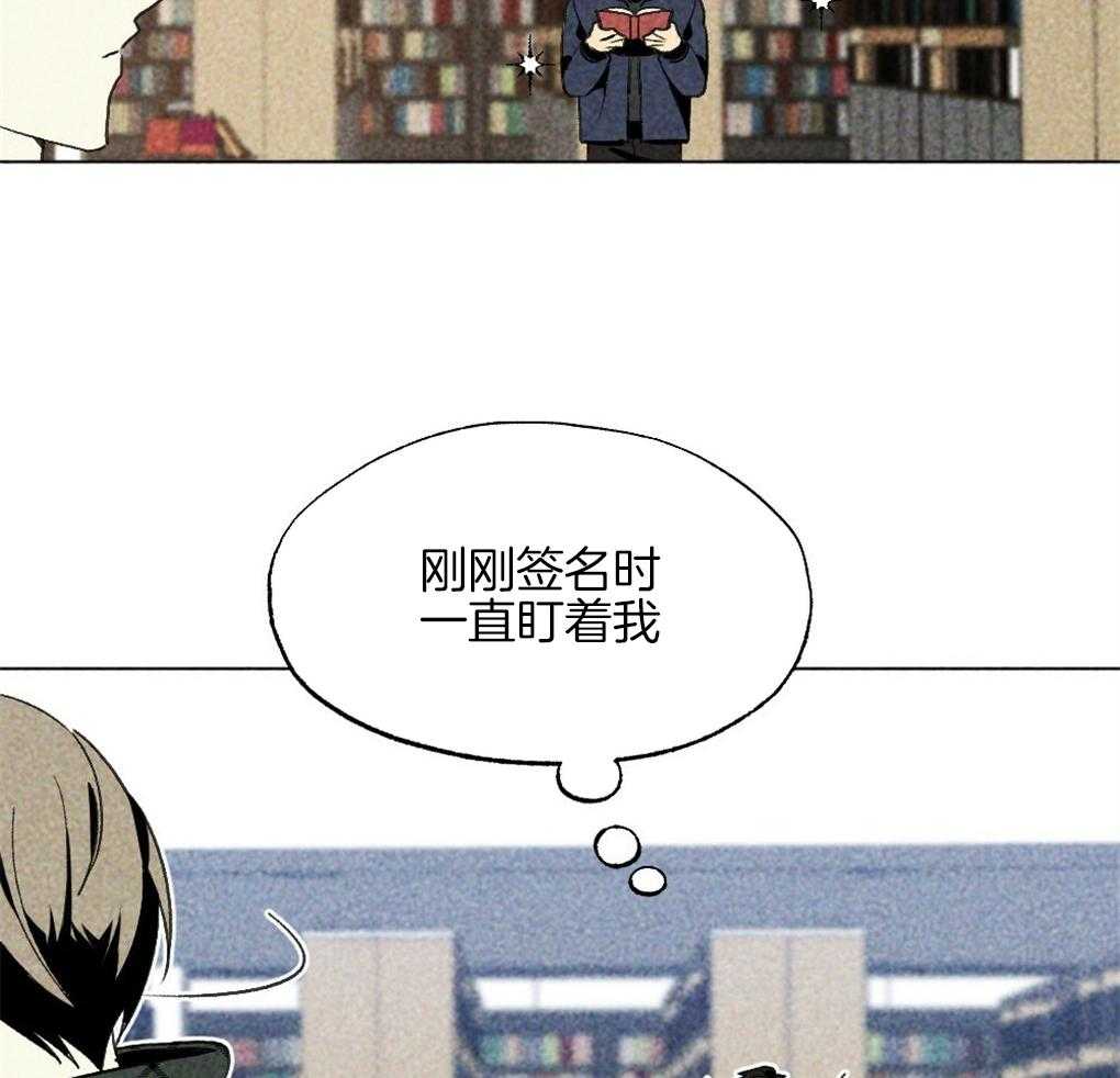 《弟弟总想以下犯上》第34话 什么都不是 第16页