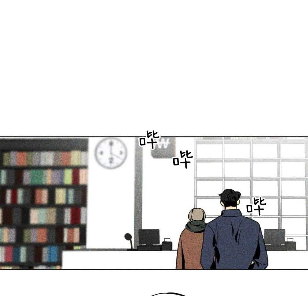 《弟弟总想以下犯上》第34话 什么都不是 第19页