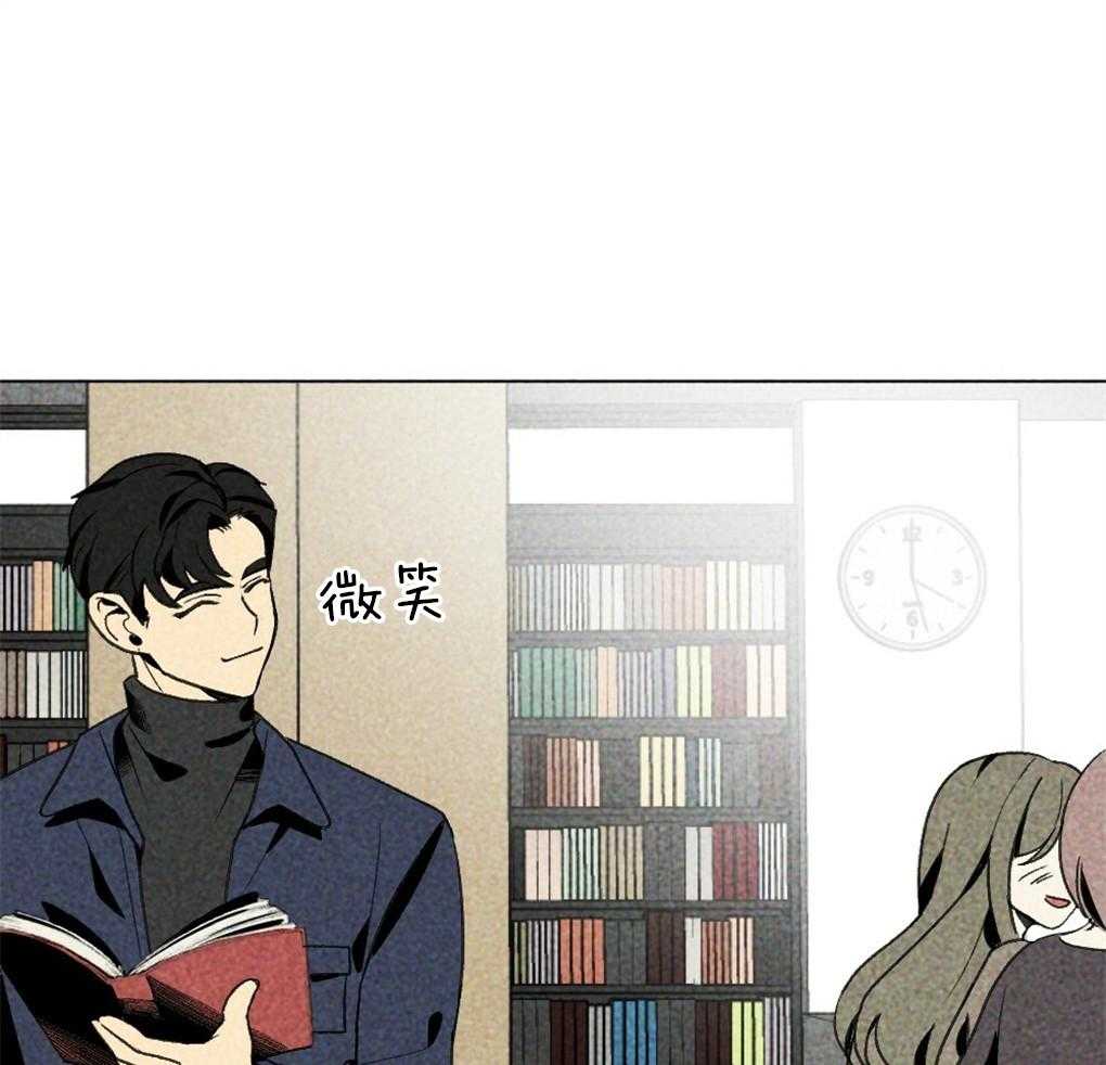 《弟弟总想以下犯上》第34话 什么都不是 第1页