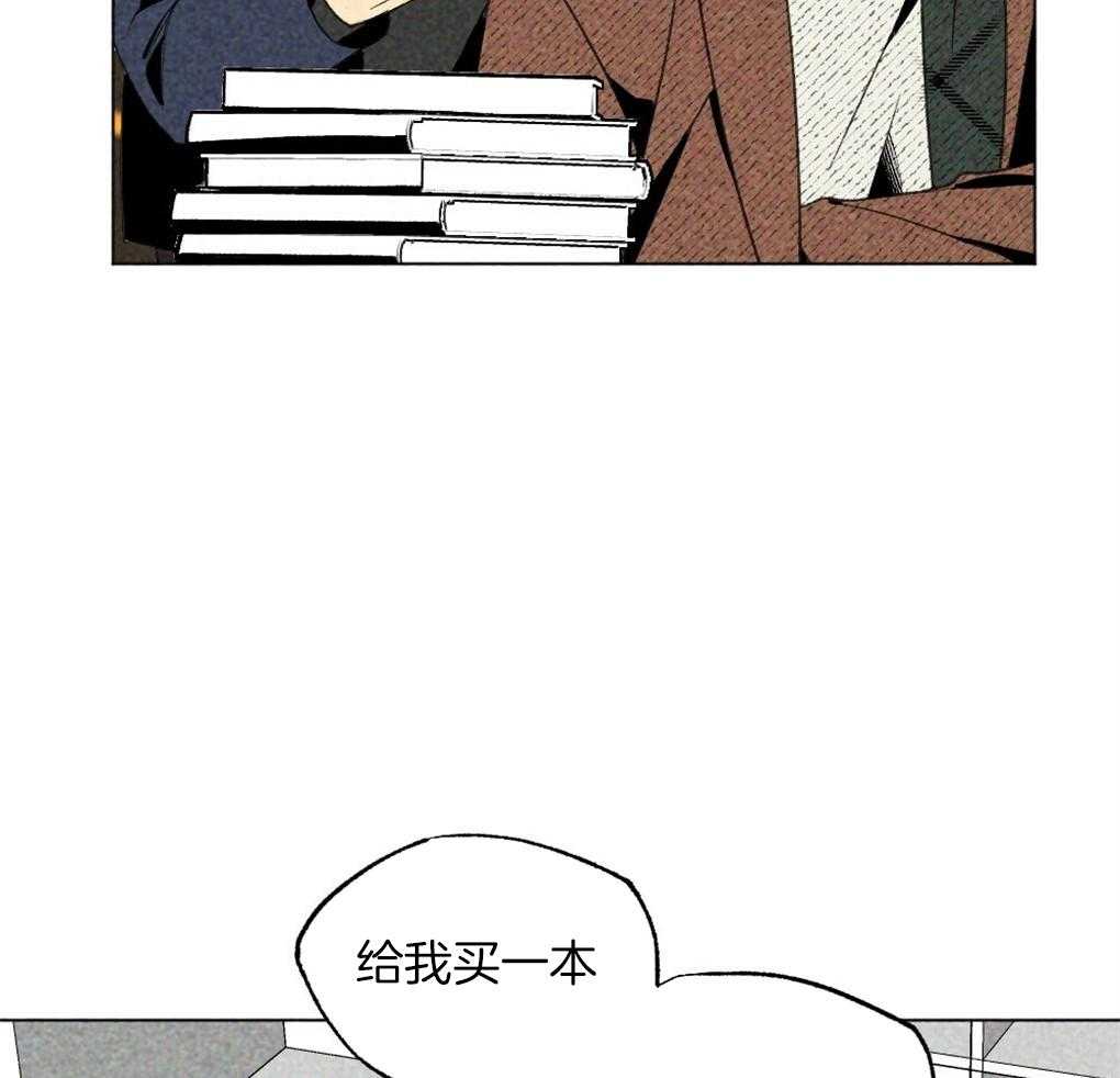 《弟弟总想以下犯上》第34话 什么都不是 第21页
