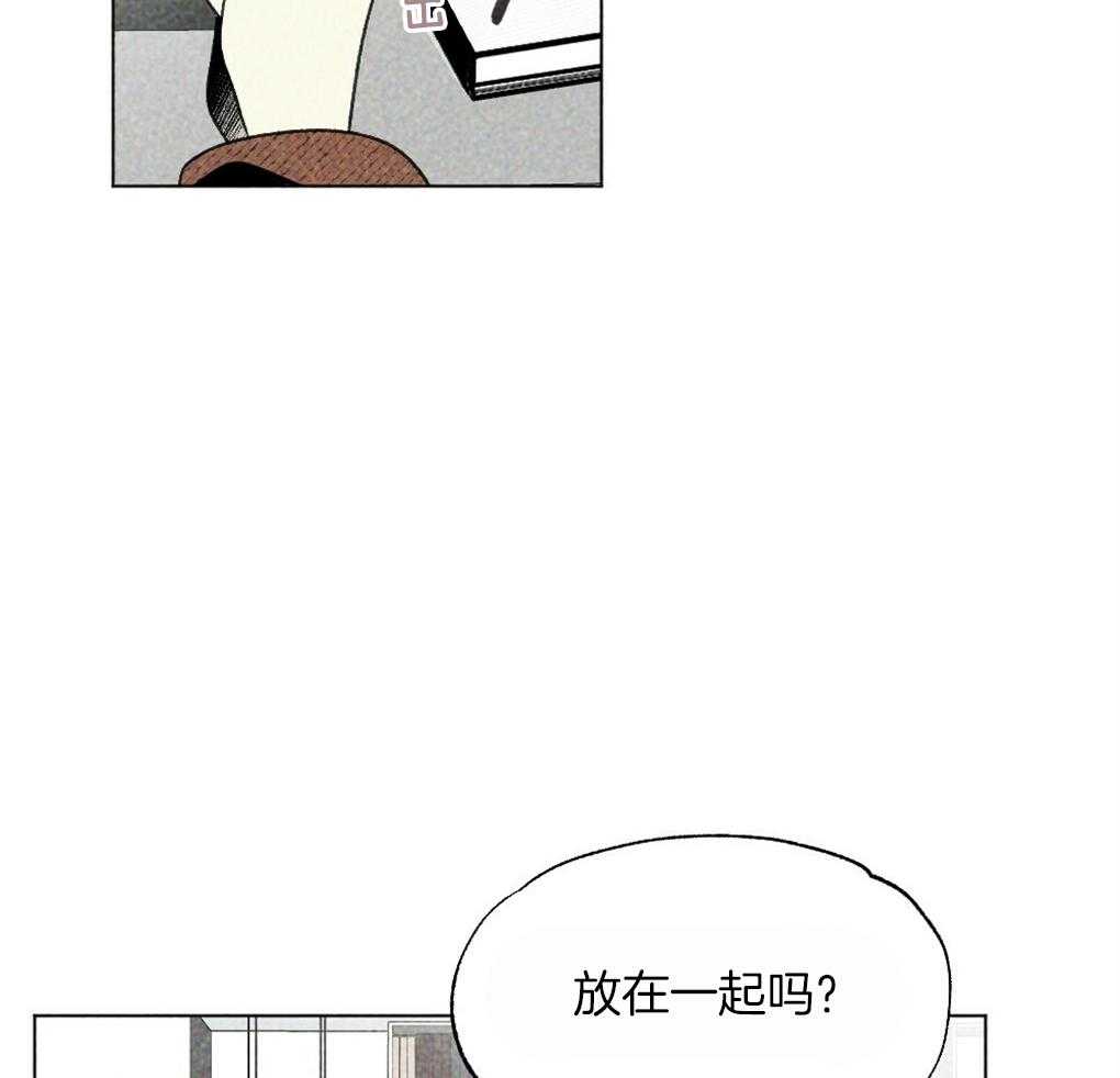 《弟弟总想以下犯上》第34话 什么都不是 第24页