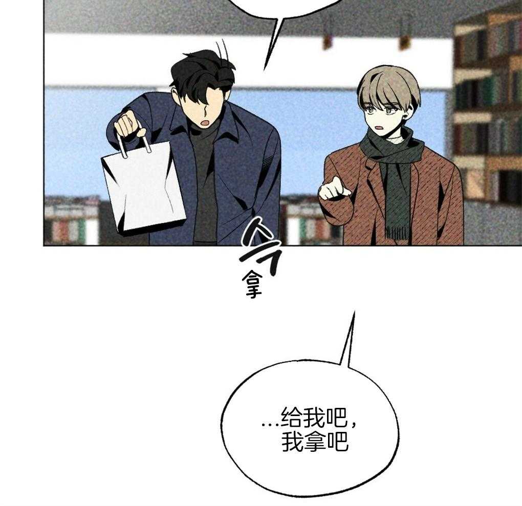 《弟弟总想以下犯上》第34话 什么都不是 第26页