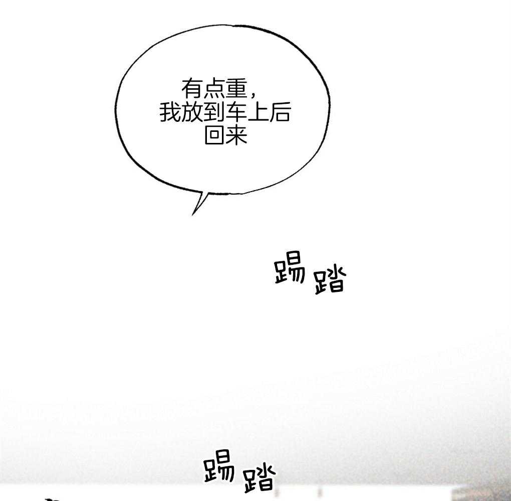 《弟弟总想以下犯上》第34话 什么都不是 第27页
