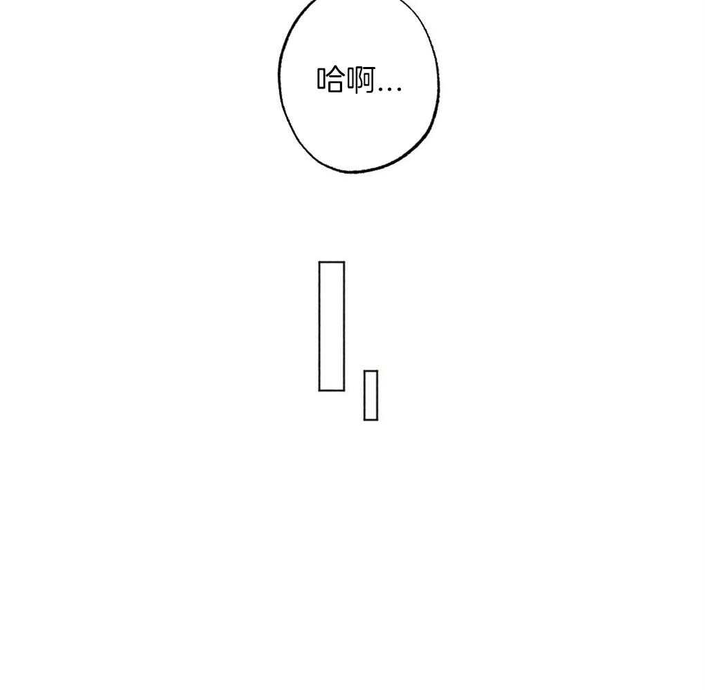 《弟弟总想以下犯上》第34话 什么都不是 第31页