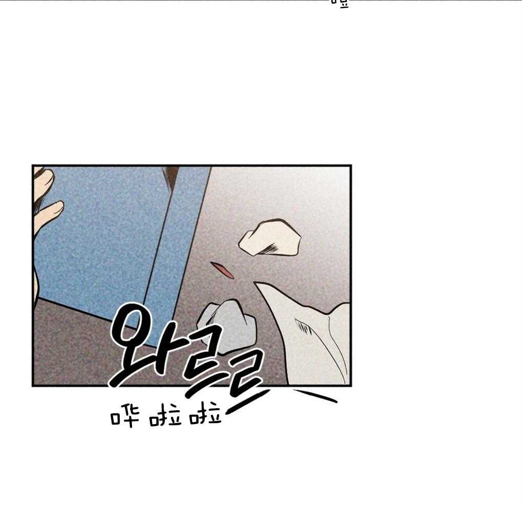 《弟弟总想以下犯上》第34话 什么都不是 第33页