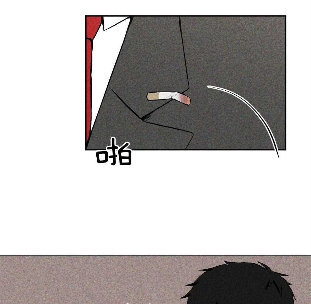 《弟弟总想以下犯上》第34话 什么都不是 第34页