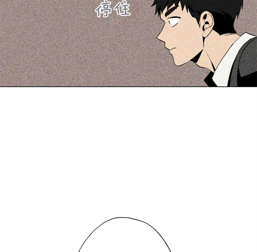 《弟弟总想以下犯上》第34话 什么都不是 第35页