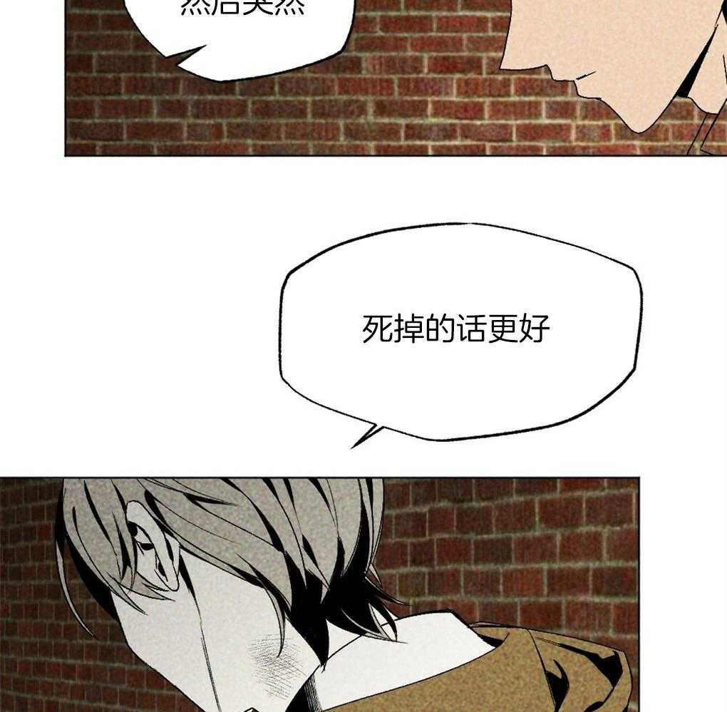 《弟弟总想以下犯上》第34话 什么都不是 第43页