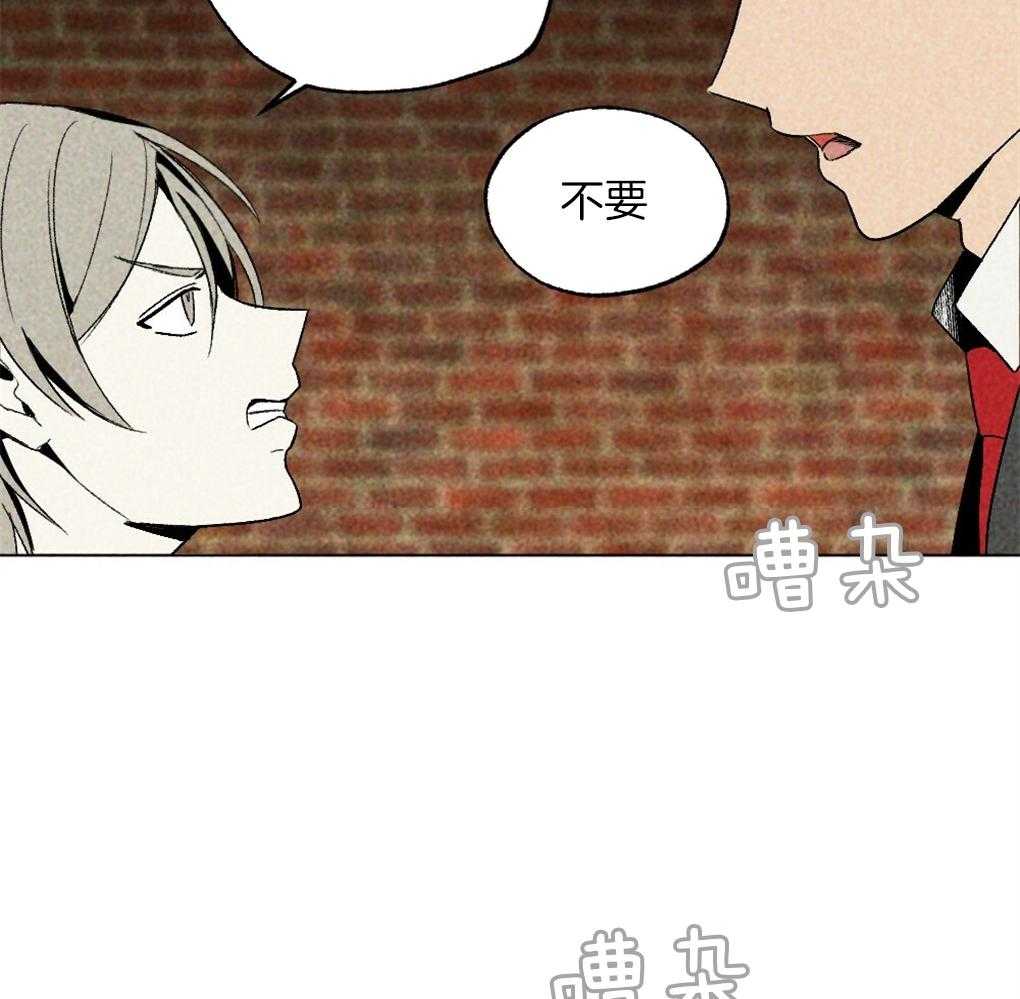 《弟弟总想以下犯上》第34话 什么都不是 第46页