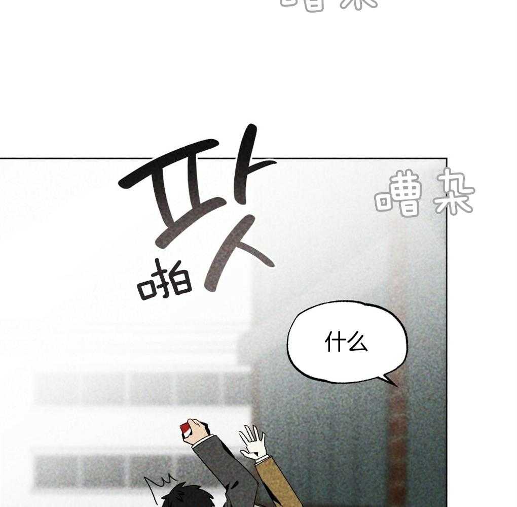 《弟弟总想以下犯上》第34话 什么都不是 第47页