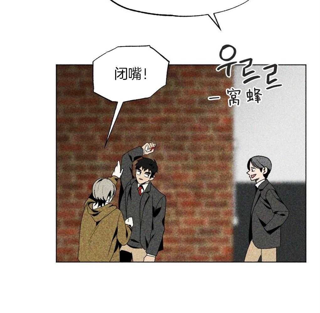 《弟弟总想以下犯上》第34话 什么都不是 第49页
