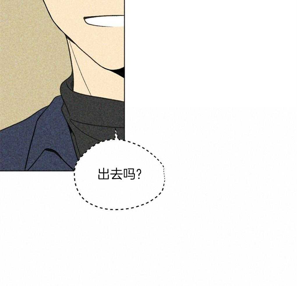 《弟弟总想以下犯上》第34话 什么都不是 第4页