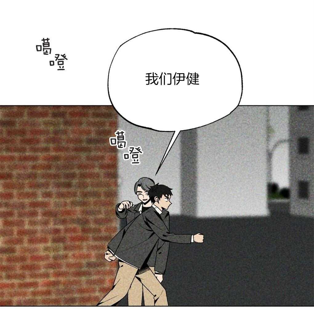 《弟弟总想以下犯上》第34话 什么都不是 第51页