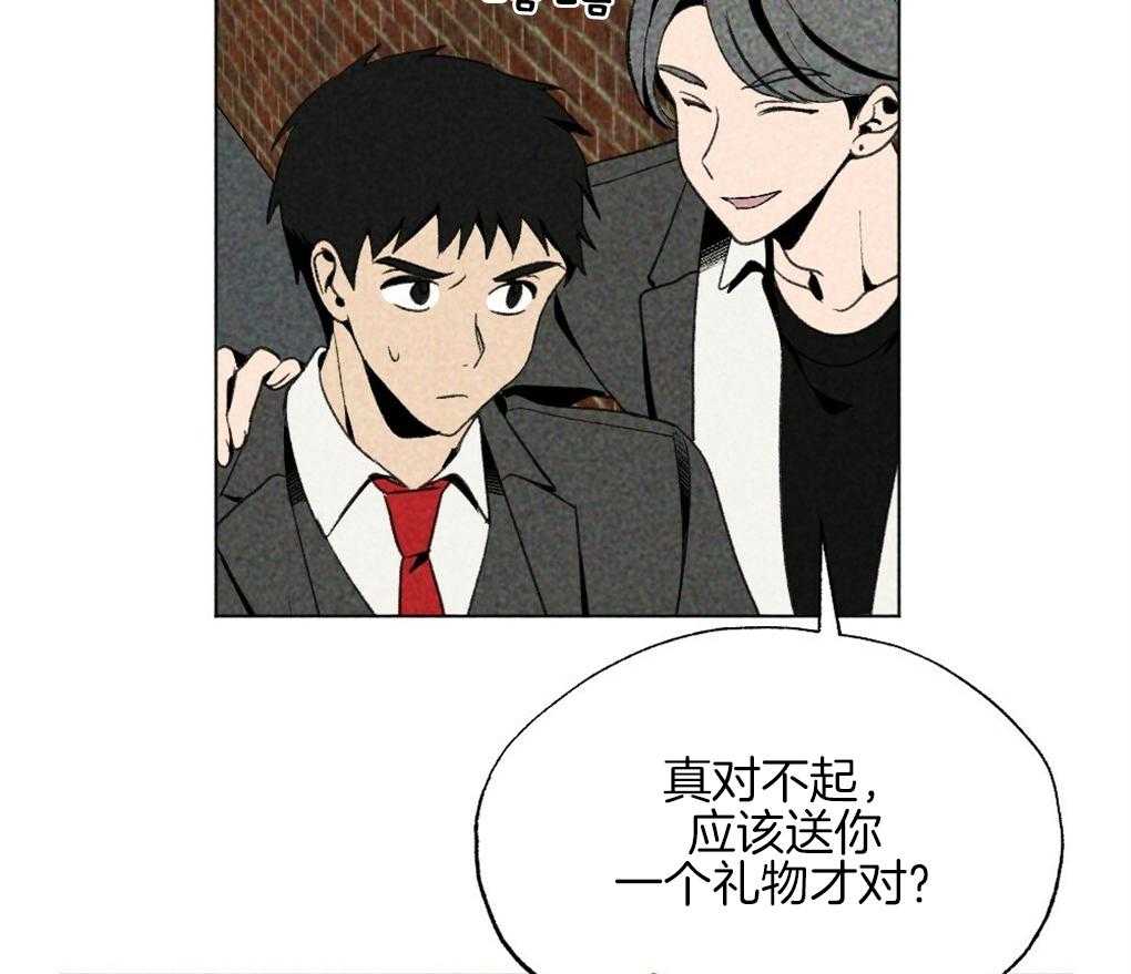 《弟弟总想以下犯上》第34话 什么都不是 第53页