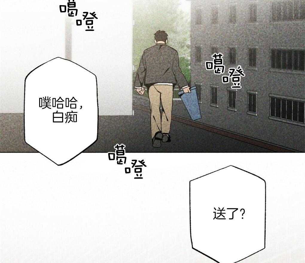《弟弟总想以下犯上》第34话 什么都不是 第55页