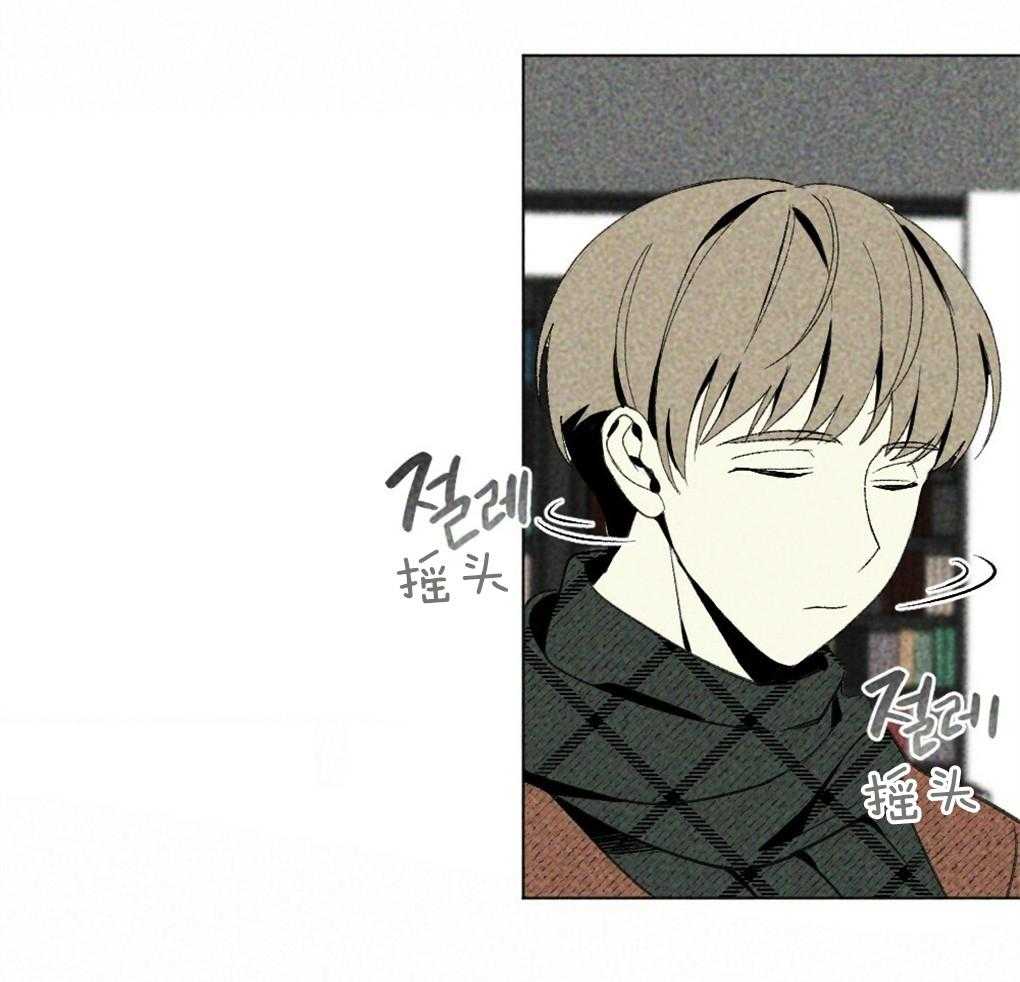 《弟弟总想以下犯上》第34话 什么都不是 第5页
