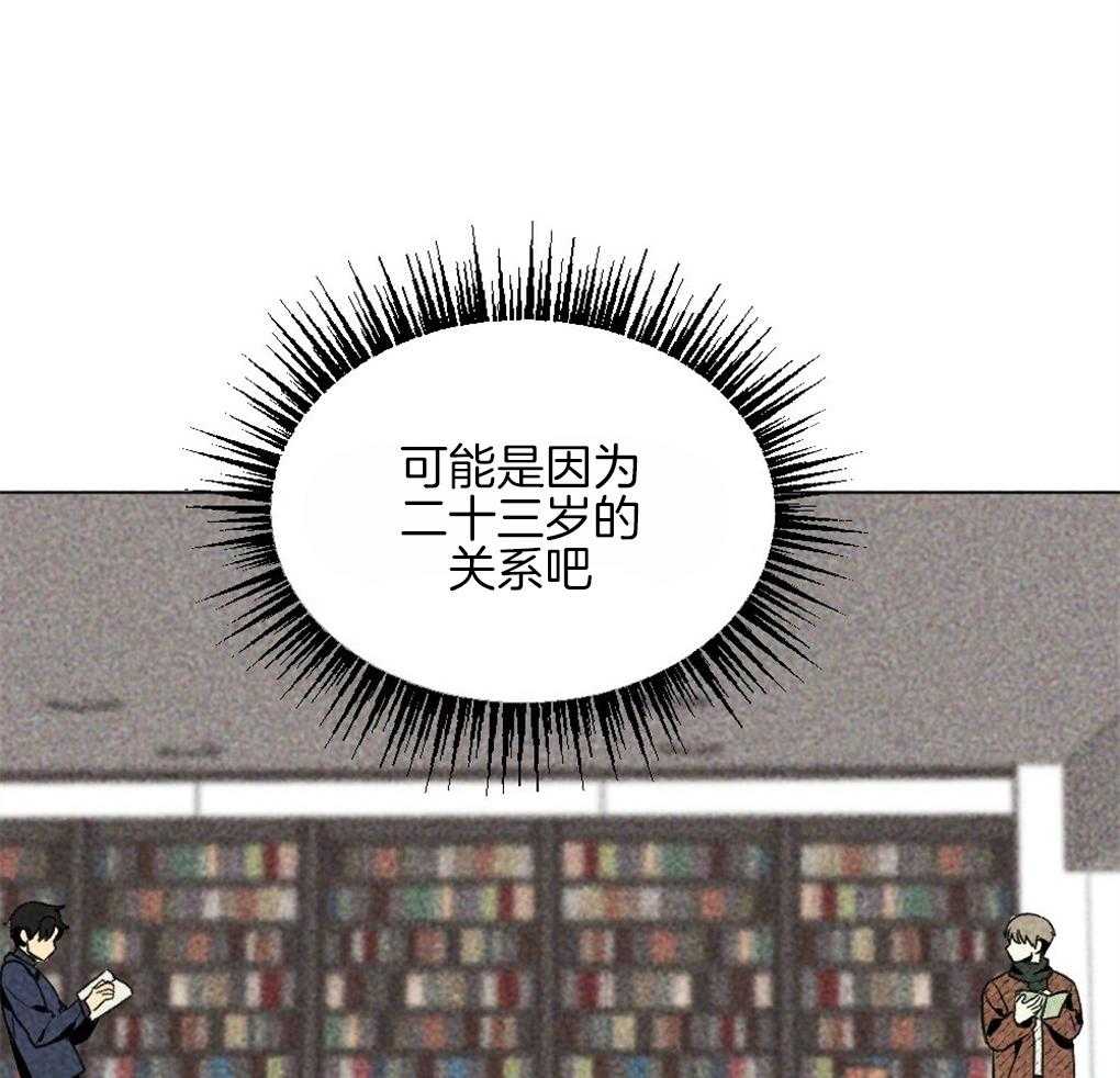 《弟弟总想以下犯上》第34话 什么都不是 第8页