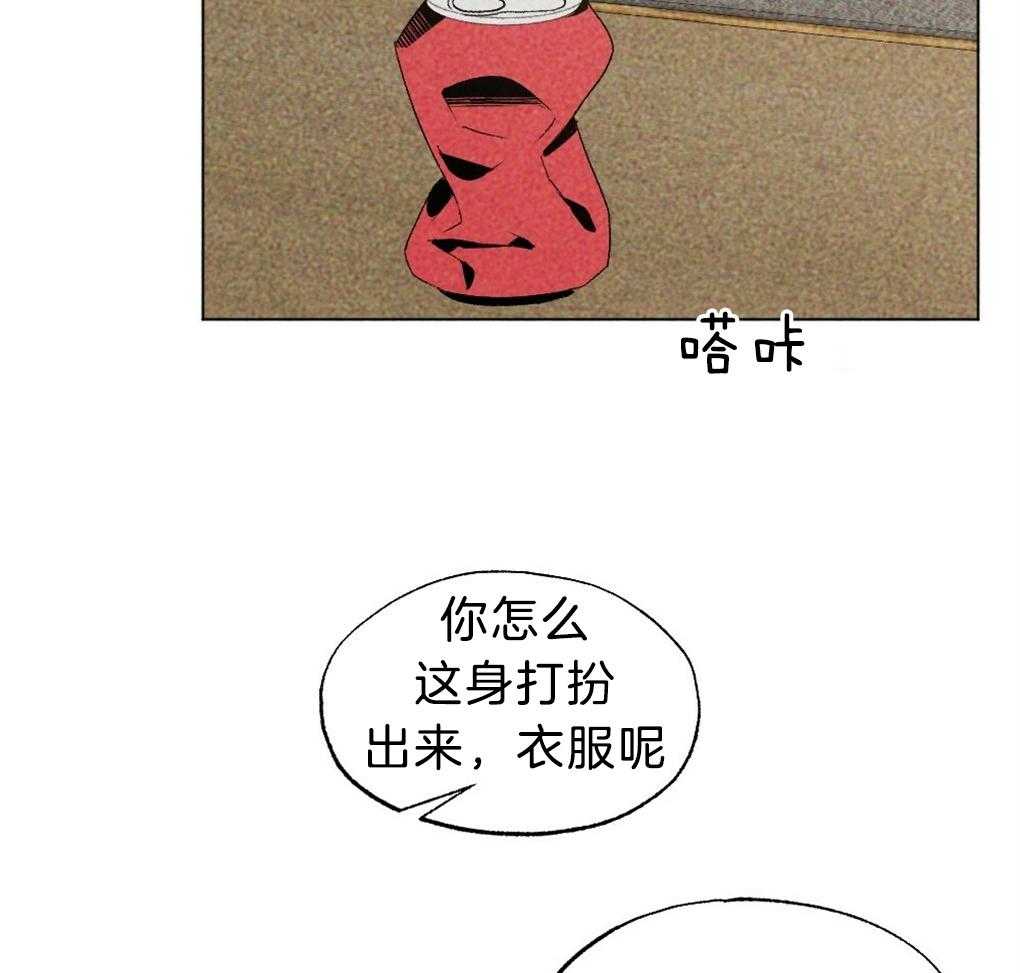 《弟弟总想以下犯上》第39话 有穿过的吗 第12页