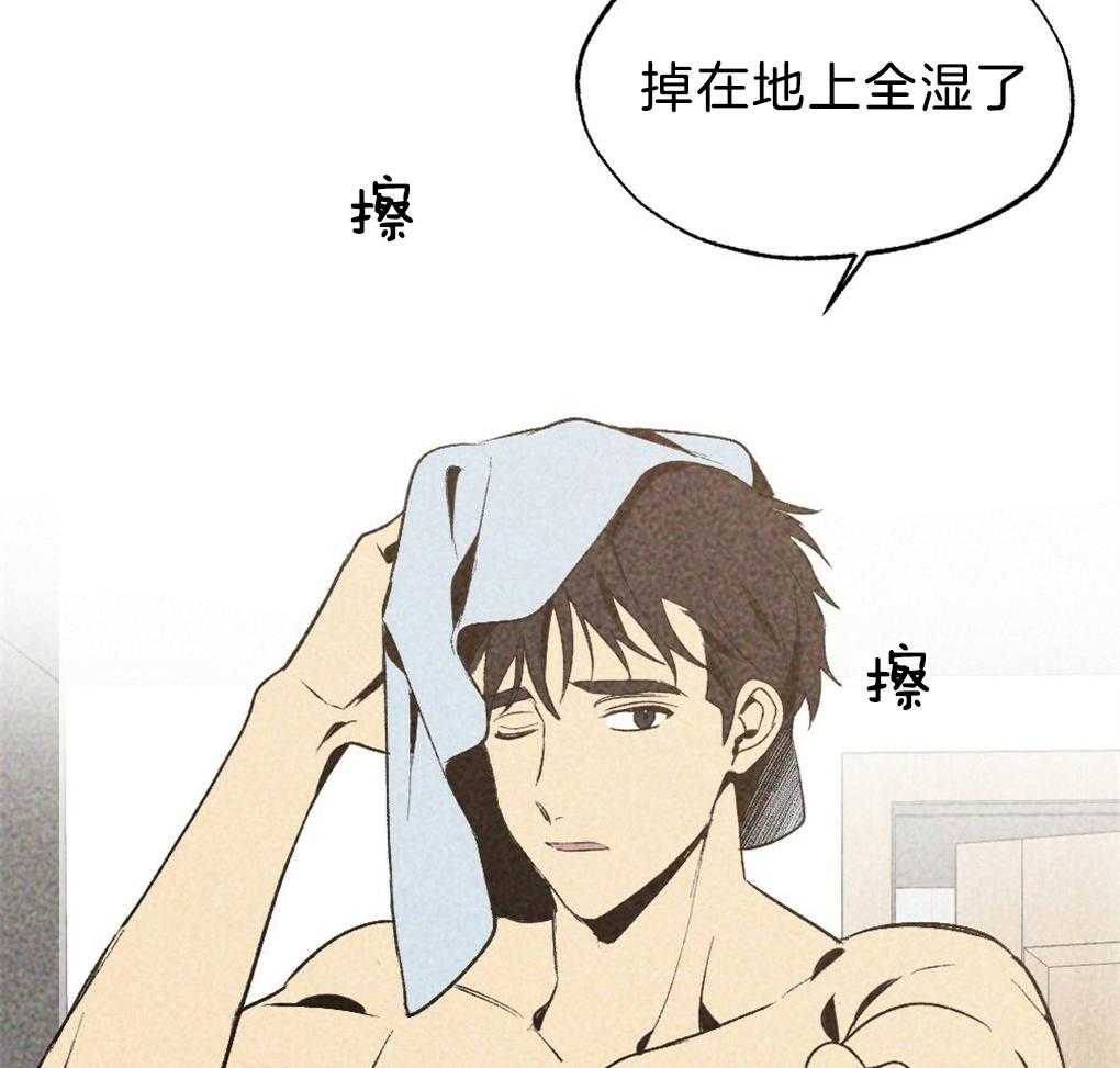 《弟弟总想以下犯上》第39话 有穿过的吗 第13页