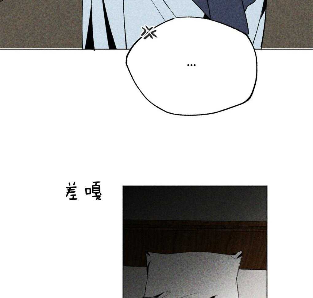 《弟弟总想以下犯上》第39话 有穿过的吗 第15页