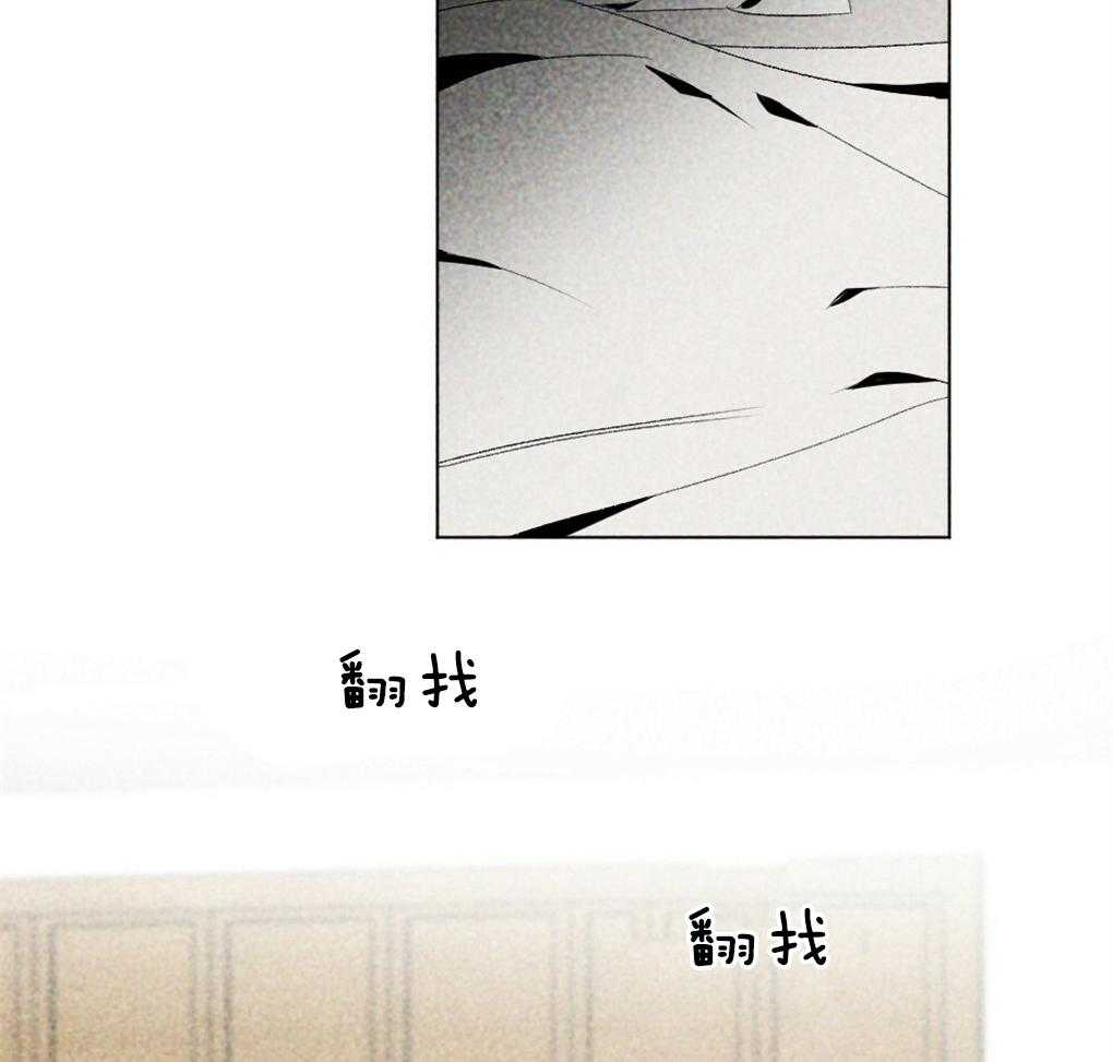 《弟弟总想以下犯上》第39话 有穿过的吗 第16页