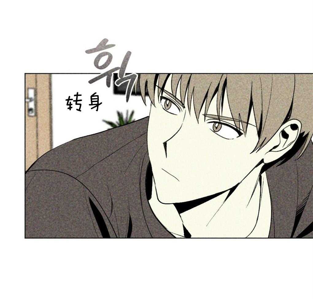 《弟弟总想以下犯上》第39话 有穿过的吗 第18页