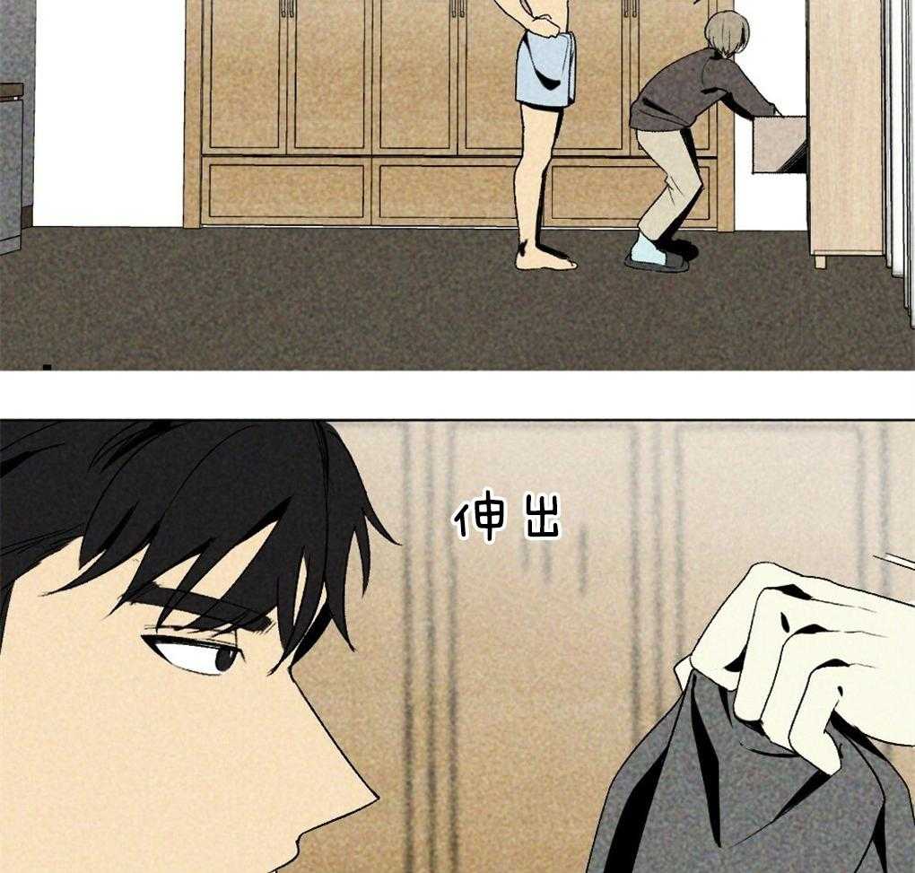 《弟弟总想以下犯上》第39话 有穿过的吗 第20页