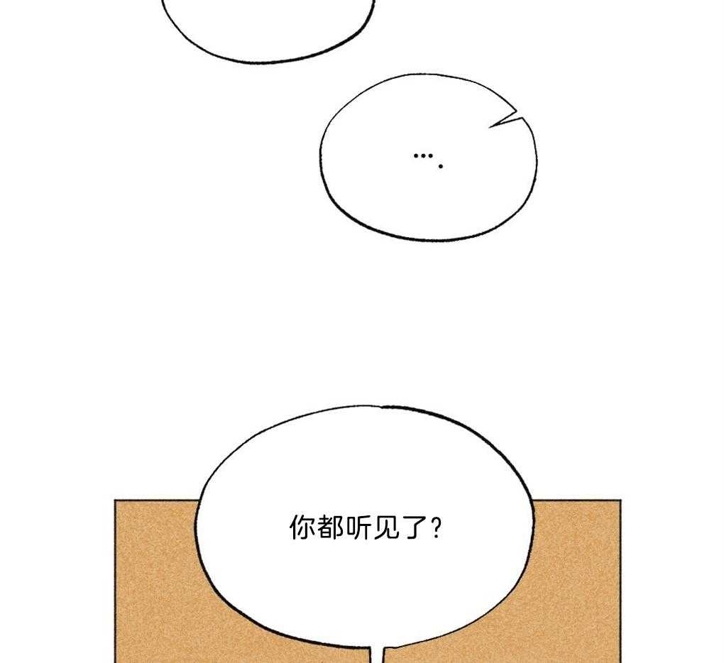 《弟弟总想以下犯上》第39话 有穿过的吗 第25页