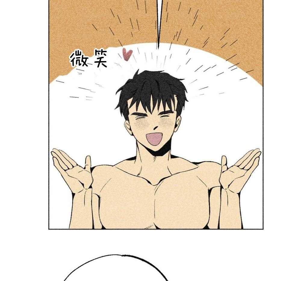 《弟弟总想以下犯上》第39话 有穿过的吗 第26页