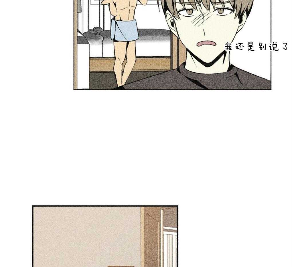 《弟弟总想以下犯上》第39话 有穿过的吗 第28页