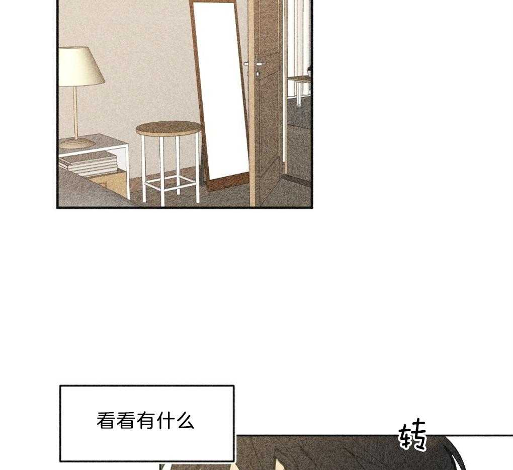 《弟弟总想以下犯上》第39话 有穿过的吗 第29页