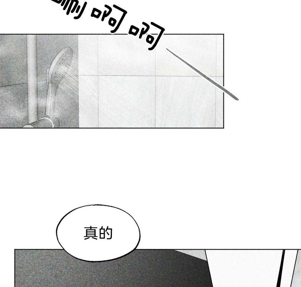 《弟弟总想以下犯上》第39话 有穿过的吗 第2页