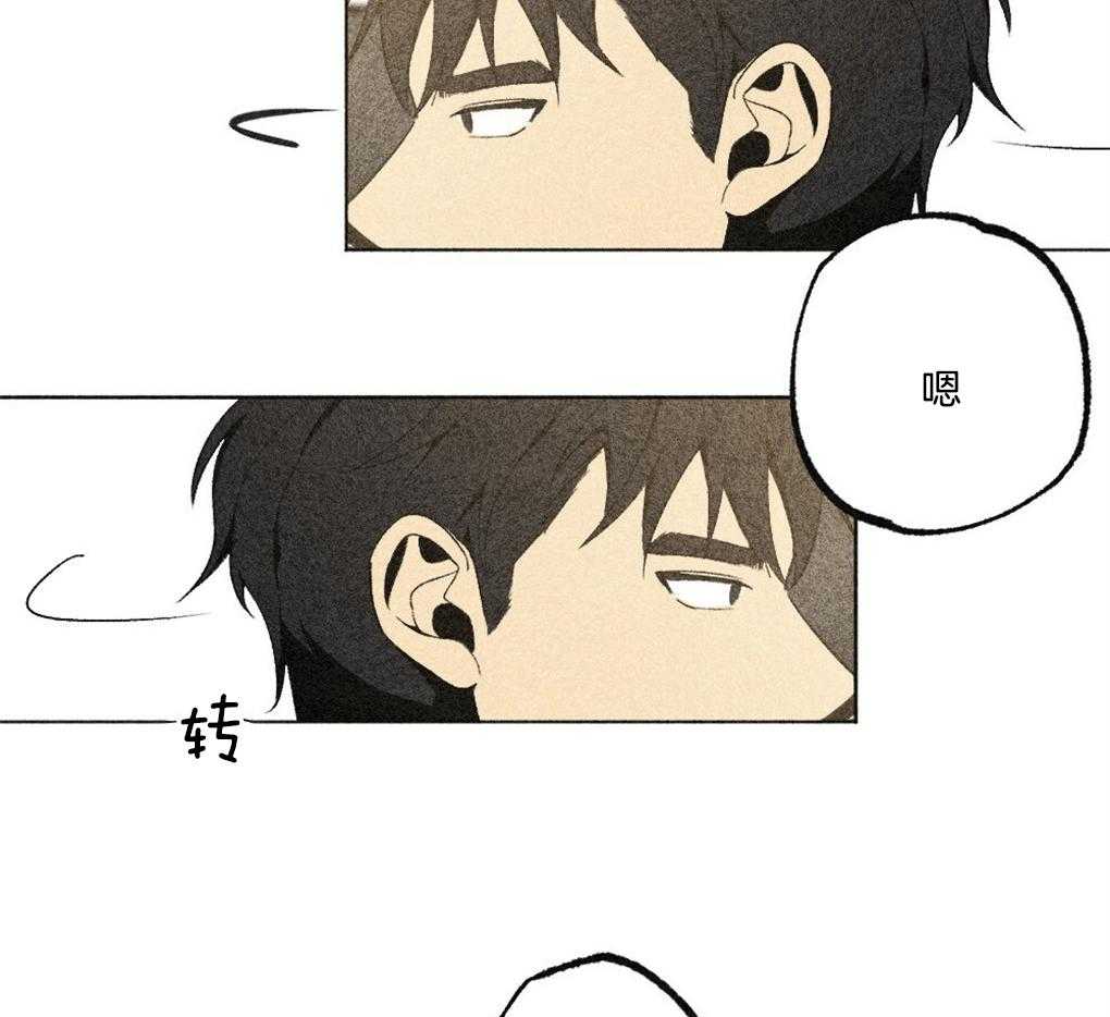 《弟弟总想以下犯上》第39话 有穿过的吗 第30页