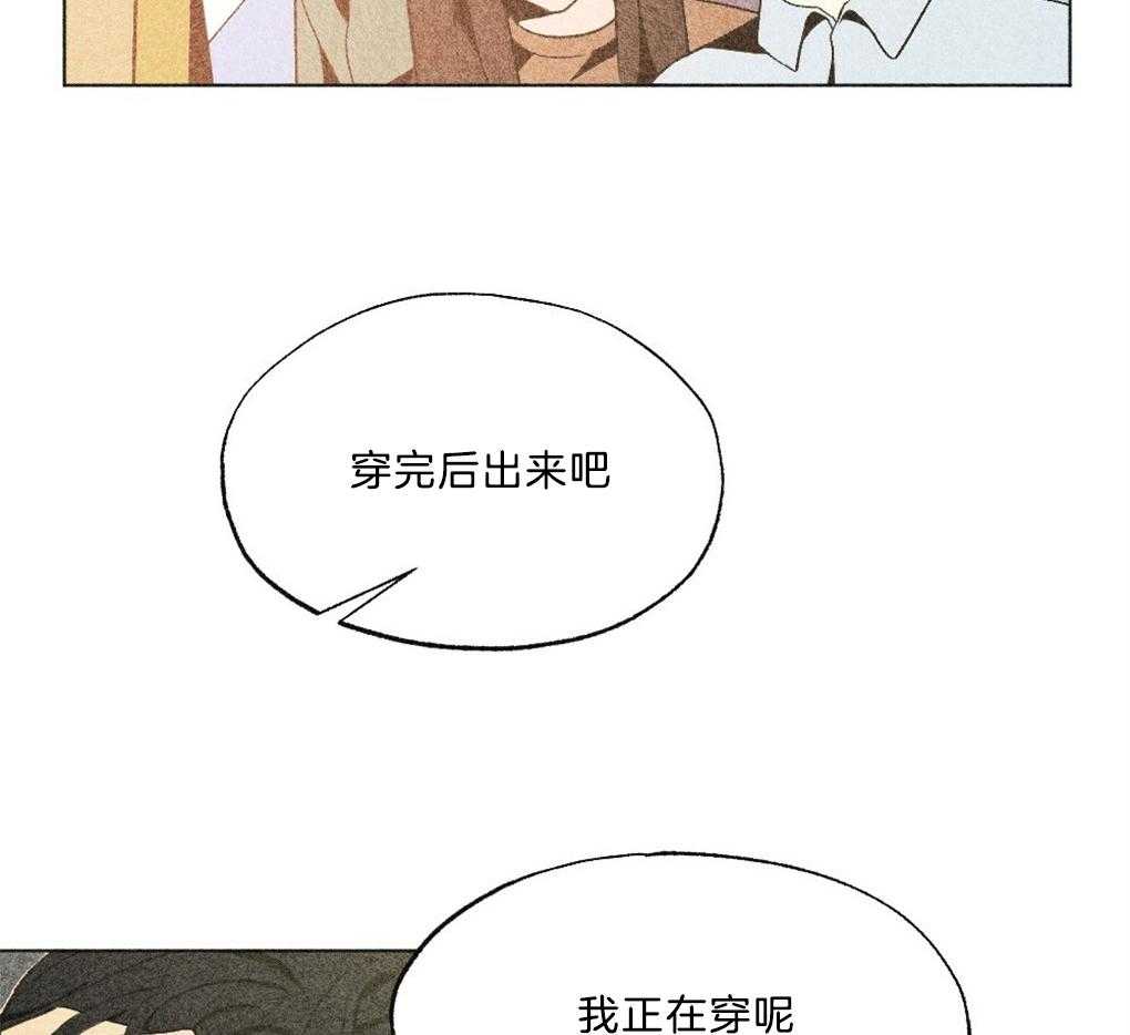 《弟弟总想以下犯上》第39话 有穿过的吗 第32页