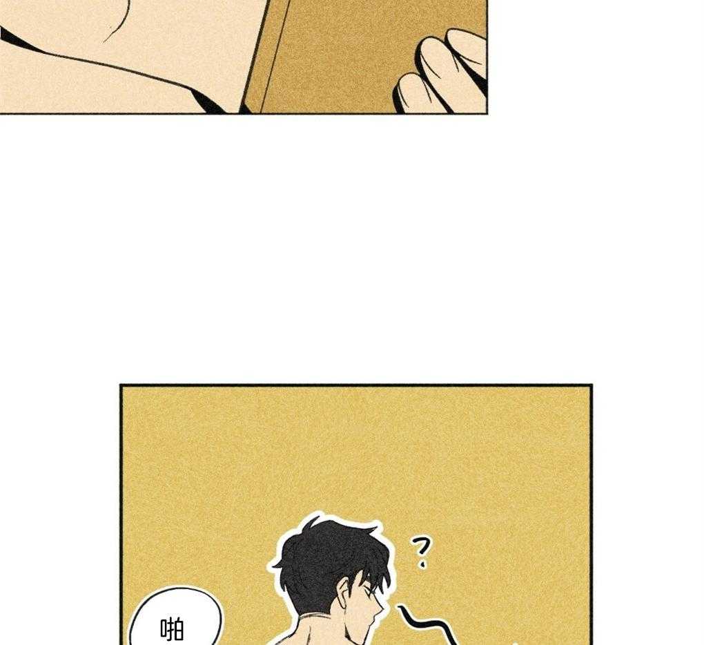 《弟弟总想以下犯上》第39话 有穿过的吗 第34页