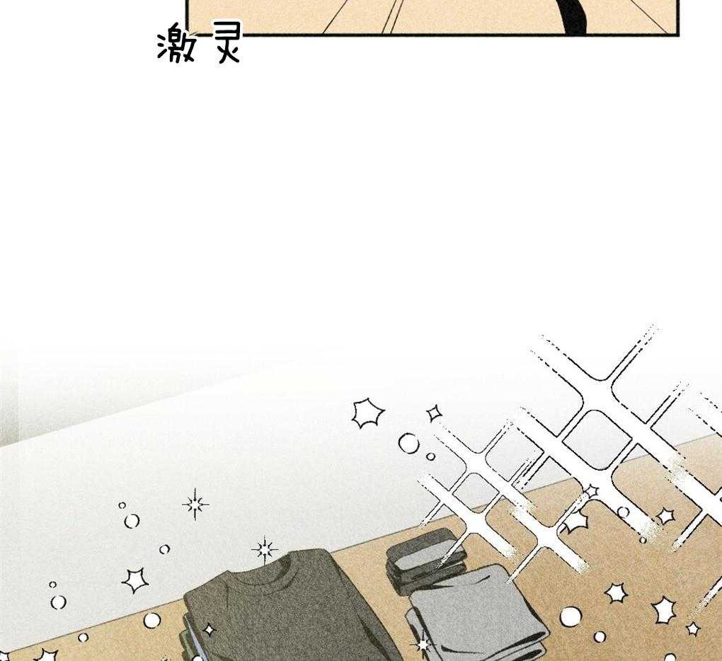 《弟弟总想以下犯上》第39话 有穿过的吗 第36页