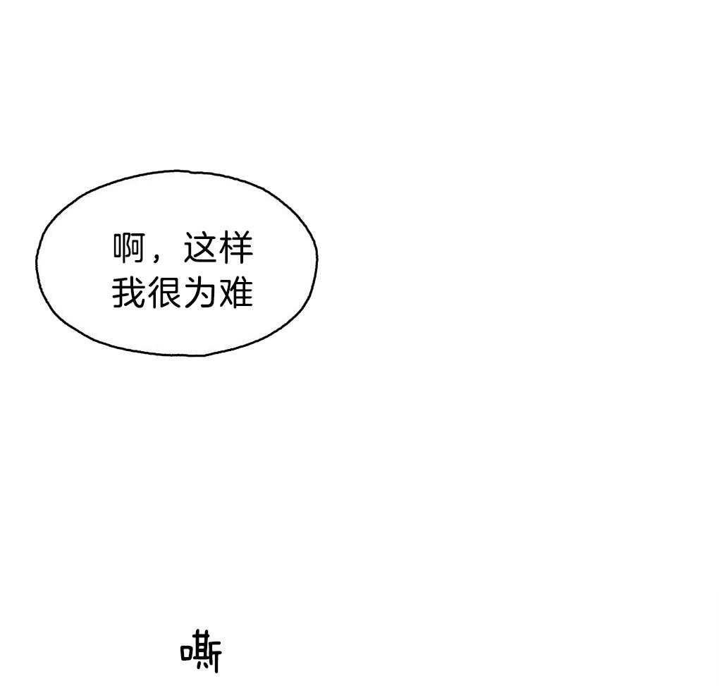 《弟弟总想以下犯上》第39话 有穿过的吗 第5页