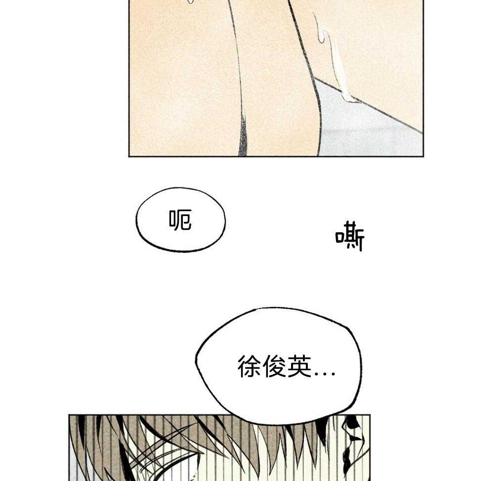 《弟弟总想以下犯上》第39话 有穿过的吗 第7页