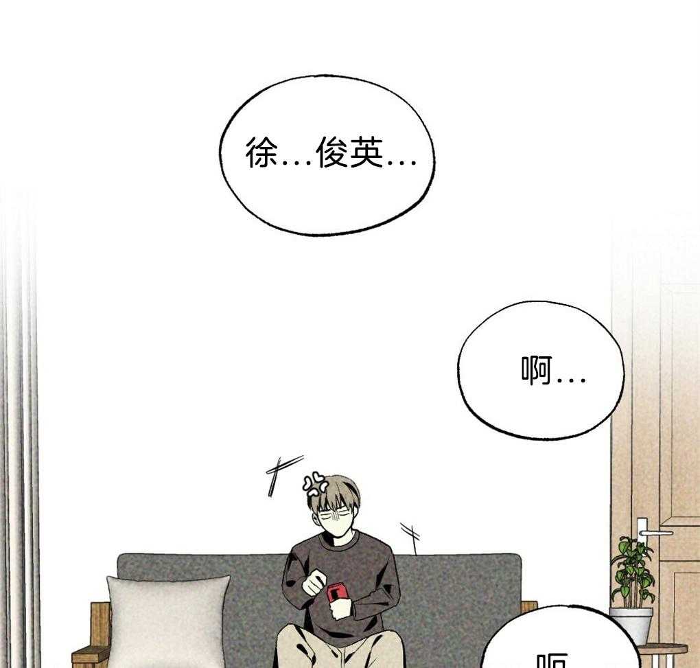 《弟弟总想以下犯上》第39话 有穿过的吗 第9页