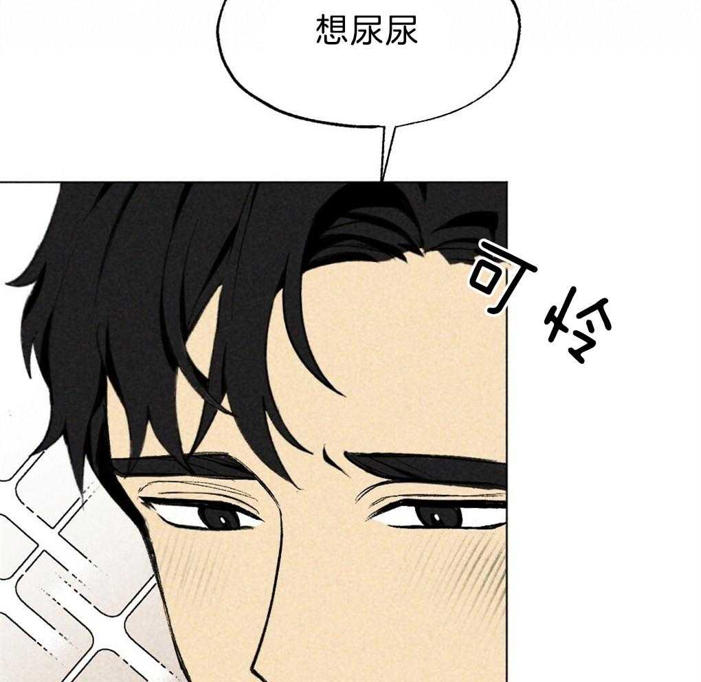 《弟弟总想以下犯上》第38话 解决完就回去 第12页