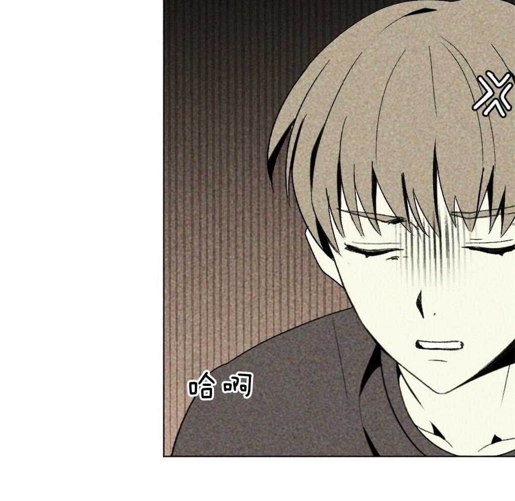 《弟弟总想以下犯上》第38话 解决完就回去 第14页