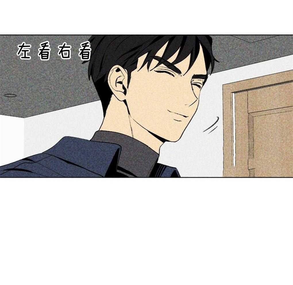 《弟弟总想以下犯上》第38话 解决完就回去 第18页