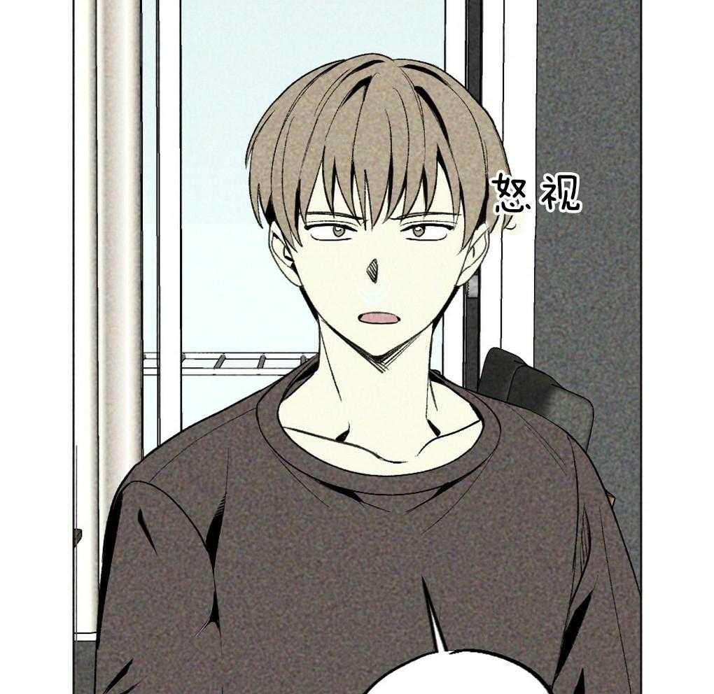 《弟弟总想以下犯上》第38话 解决完就回去 第23页