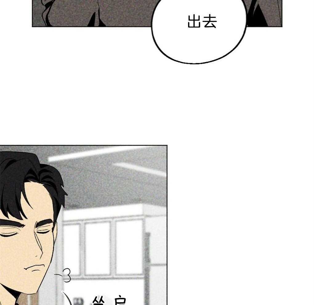 《弟弟总想以下犯上》第38话 解决完就回去 第24页