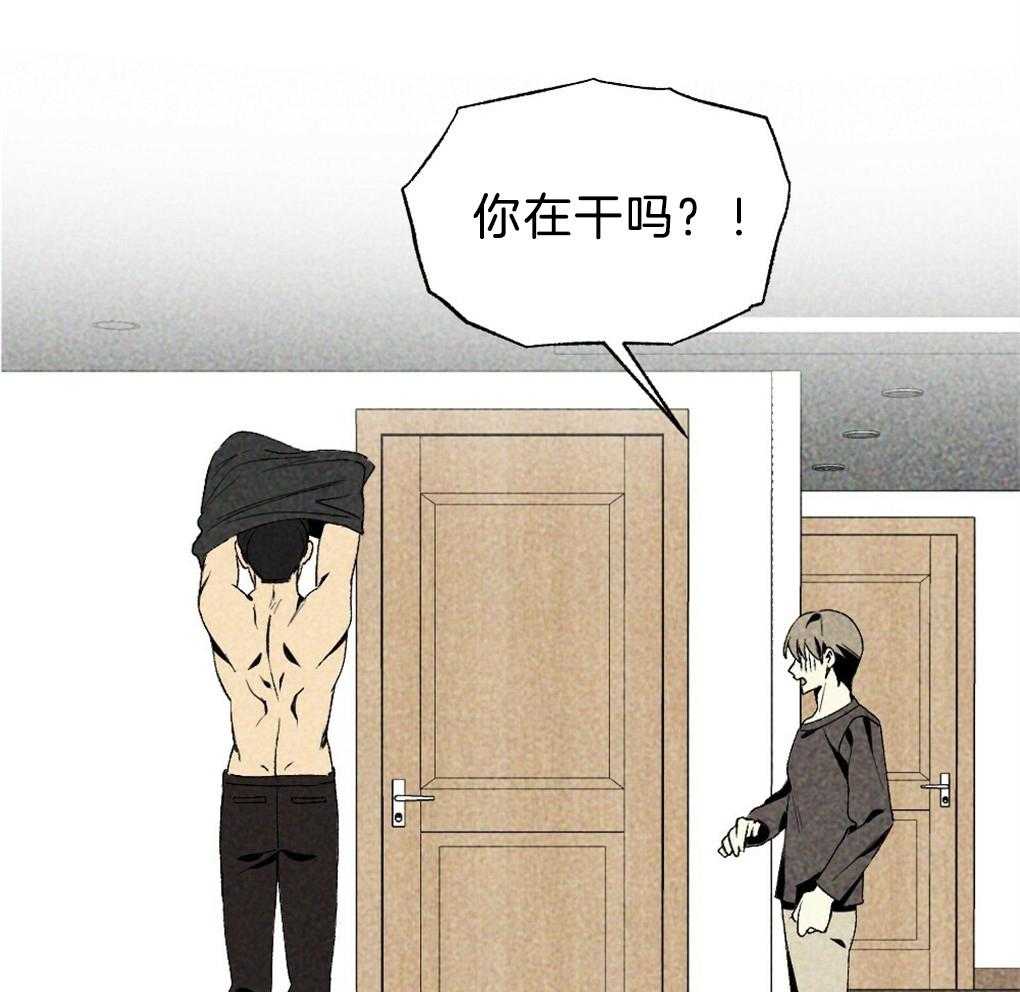 《弟弟总想以下犯上》第38话 解决完就回去 第26页
