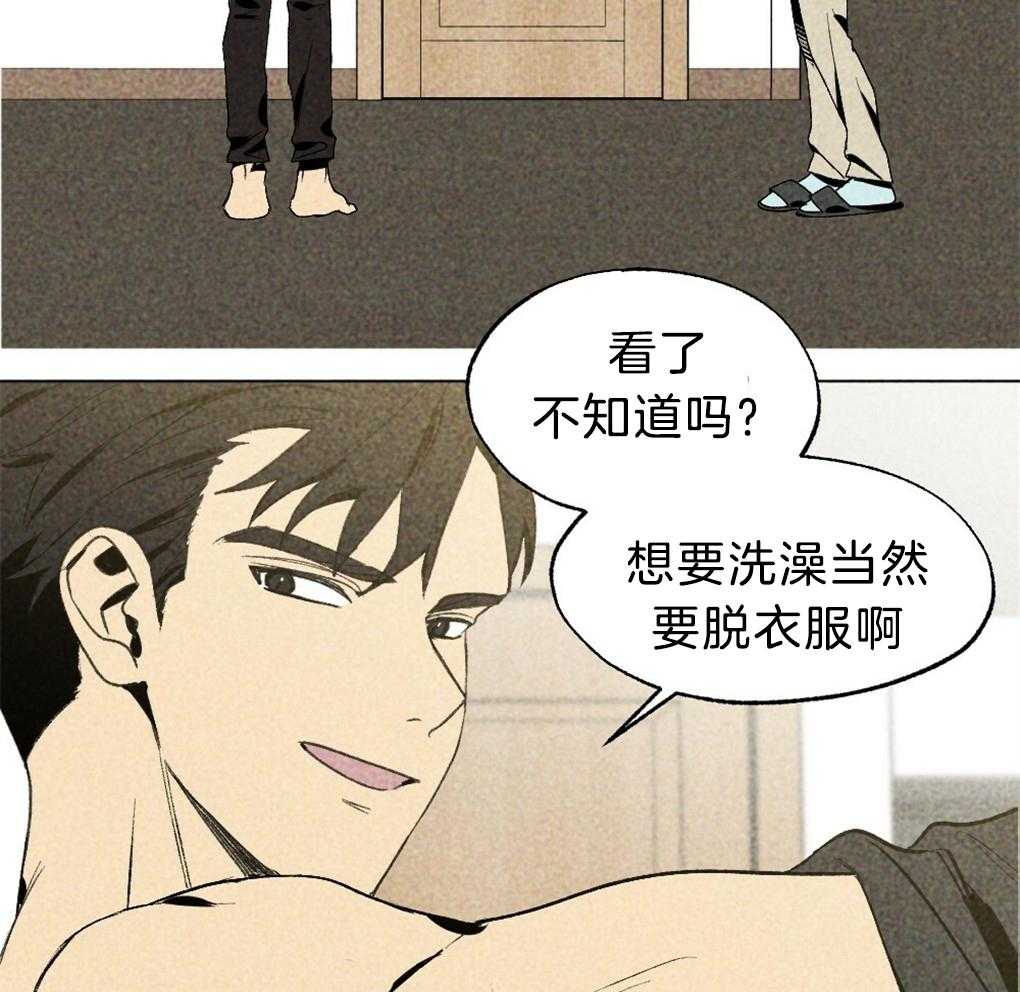 《弟弟总想以下犯上》第38话 解决完就回去 第27页