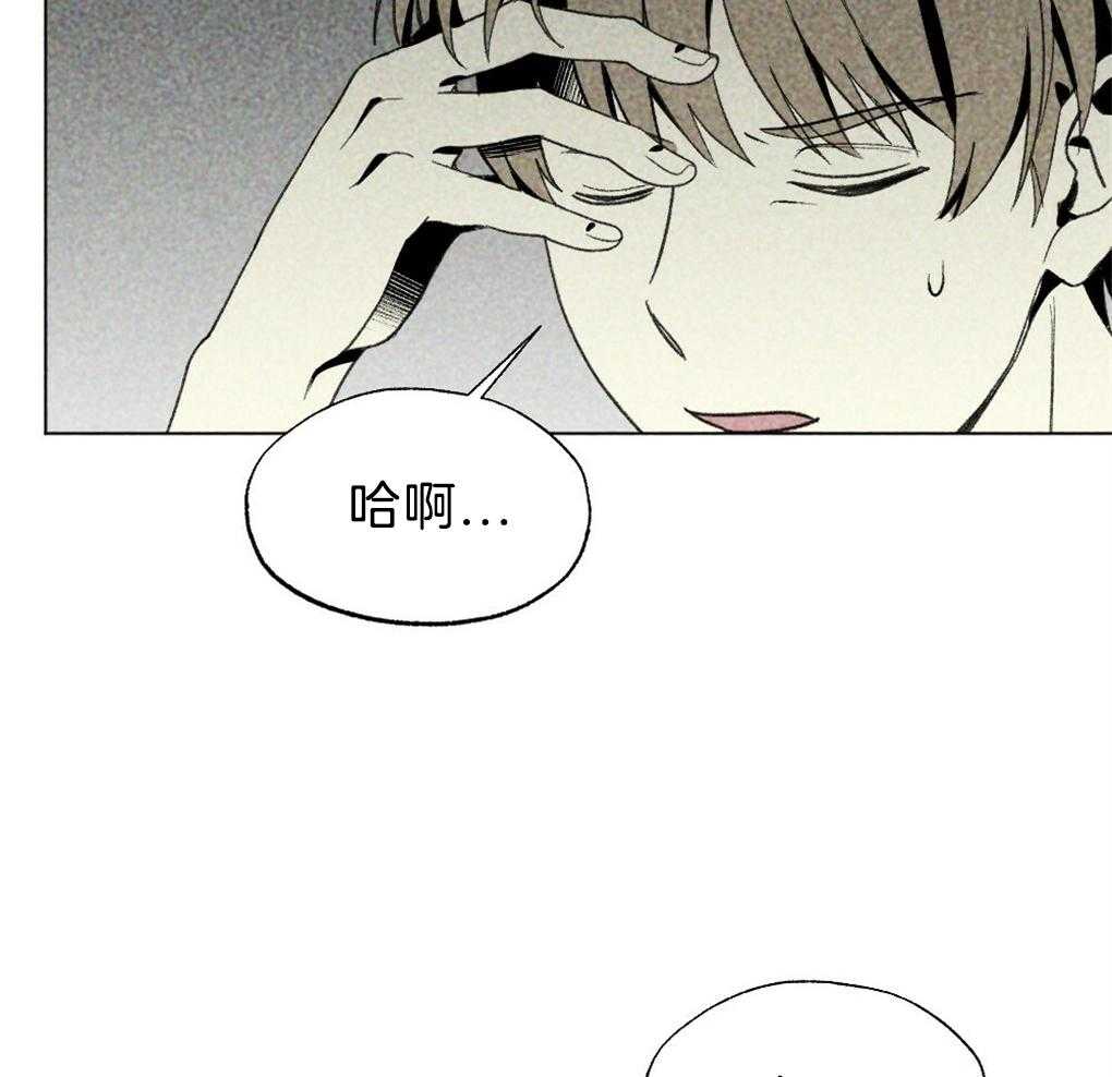 《弟弟总想以下犯上》第38话 解决完就回去 第34页