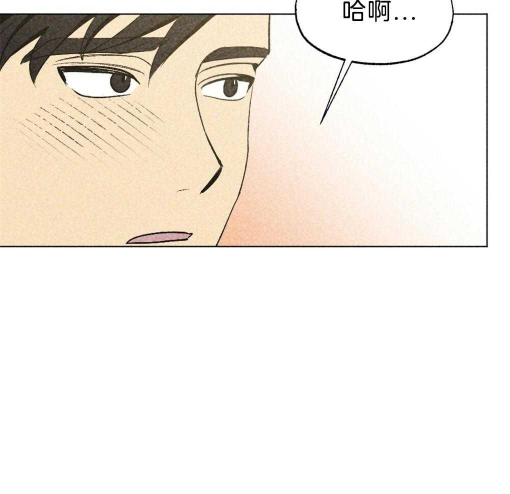 《弟弟总想以下犯上》第38话 解决完就回去 第35页