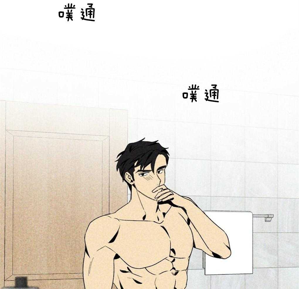 《弟弟总想以下犯上》第38话 解决完就回去 第36页